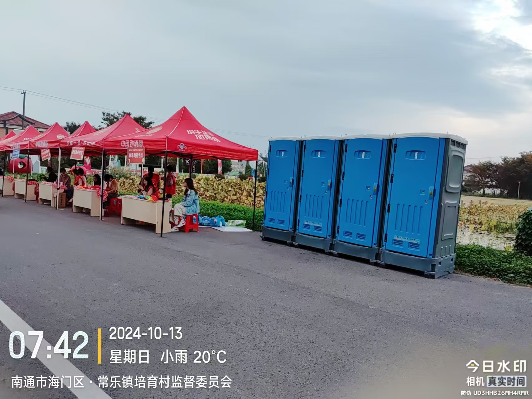 戶外活動臨時移動廁所不可缺